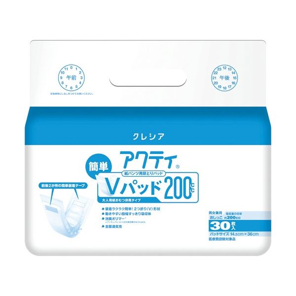 （まとめ）クレシア アクティ 紙パンツ用尿とりパッド 簡単Vパッド 200 （30枚）[x5]