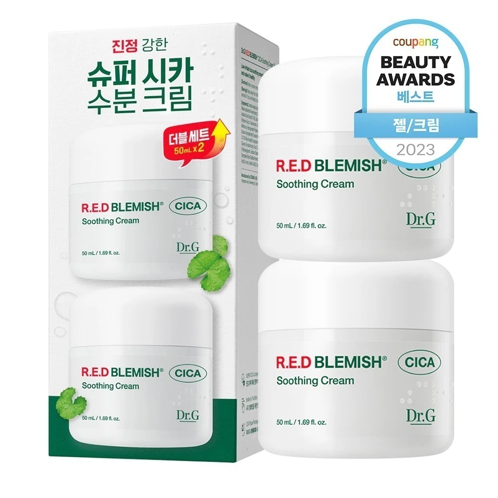 レッドブレミッシュシカスーディングクリームデュオ企画セット50ml2個