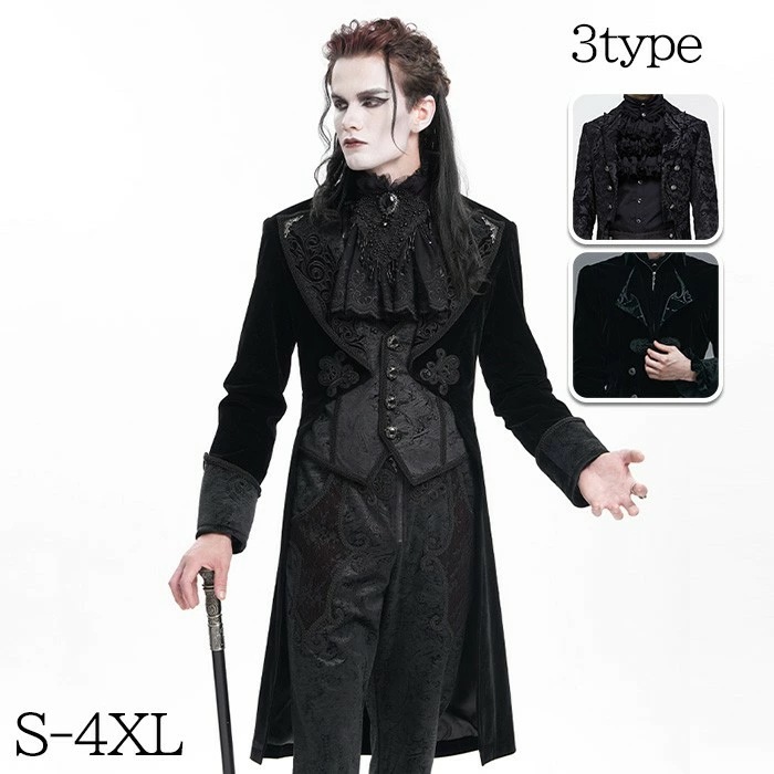 王子様 王族服 将軍様衣装 メンズファッション ヴィンテージ パンク＆ゴシック 中世 17世紀 仮面舞踏会 男性用 コスチューム S-3XL ブラック 紳士のコート 舞台衣装 演劇オペラ声楽 貴族服