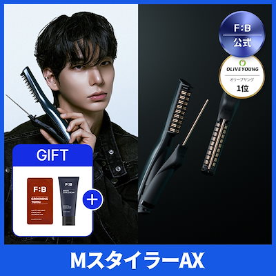 Qoo10] FORBEAUT MスタイラーAX ・男性ヘアアイロン・メ : 美容