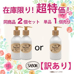 Qoo10 Sabon スクラブのおすすめ商品リスト Qランキング順 Sabon スクラブ買うならお得なネット通販