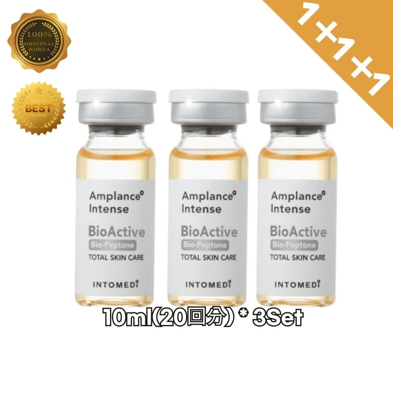 【メガ割】INTOMEDI 1+1+1 バイオ アクティブ アンプル 10ml (20回分) ミ백肌にツヤを与える機能性 高機能アンプル プロフェッショナルスキンケア 韓国コスメ 敏感肌対応アンプル