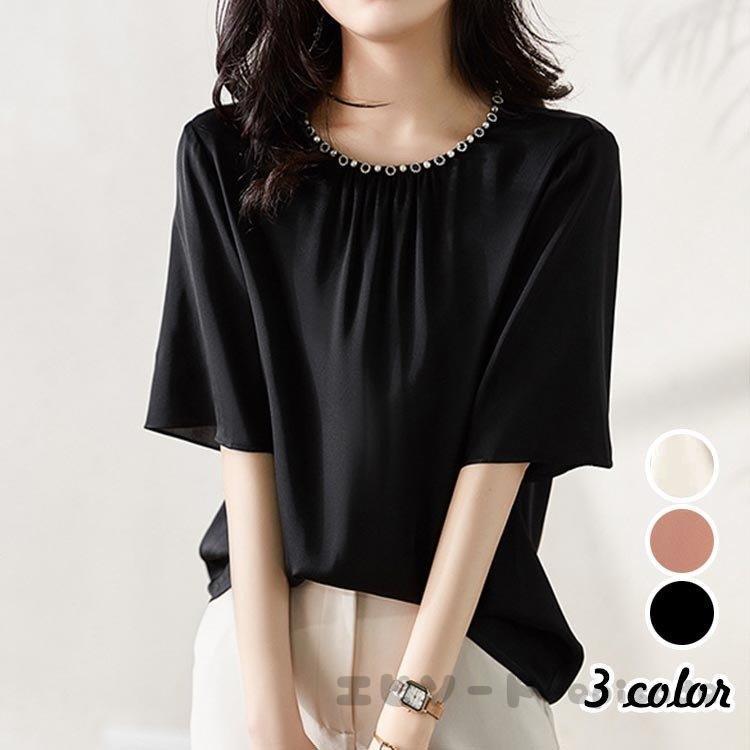 ブラウス レディース 40代 春夏新作 オシャレブラウス 無地 半袖トップス 上品 大人 通勤OL ゆったり シャツ30代 50代