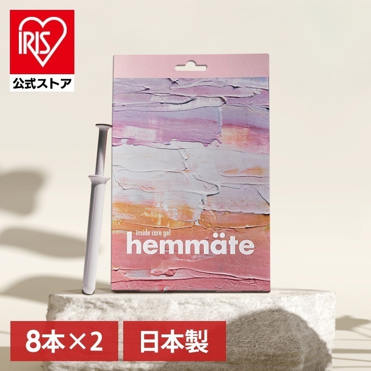 【イチオシ商品】【2個セット】デリケートケア インナージェル デリケートゾーン インサイドケアジェル8P (B)