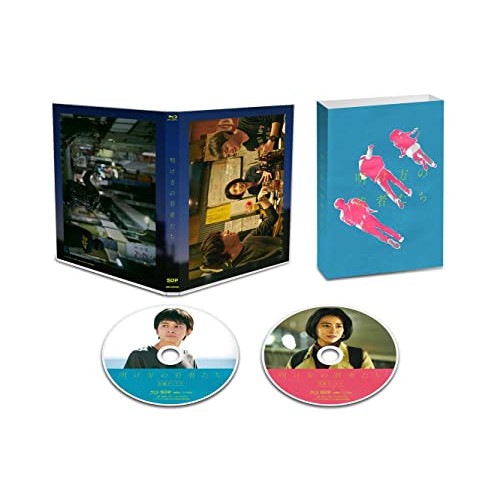 映画『明け方の若者たち』(豪華版)(Blu-ray Disc) / 北村匠海/黒島結菜/井上祐貴 (Blu-ray) SDP-2204B