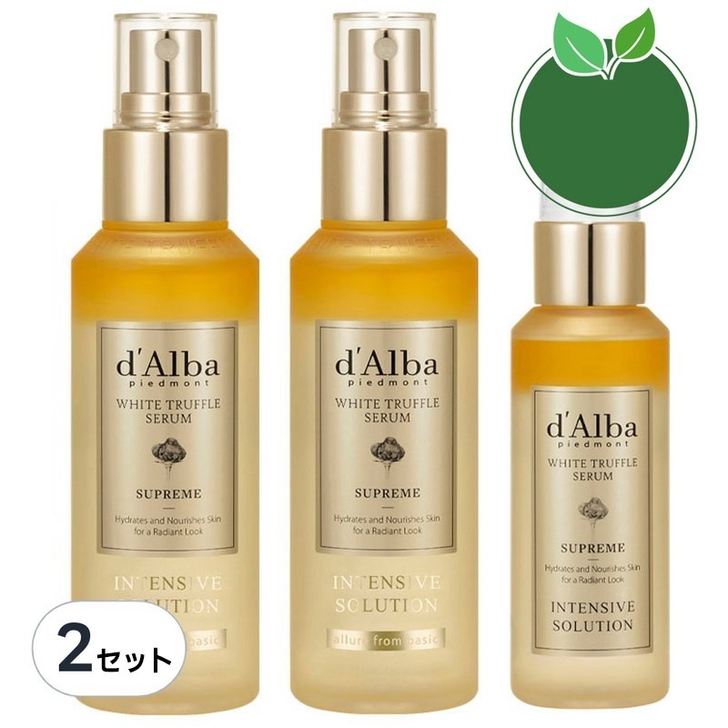 ホワイト トリュフ スプリーム インテンシブ セラム 100ml x 2p + スプリーム セラム 50ml セット2セット