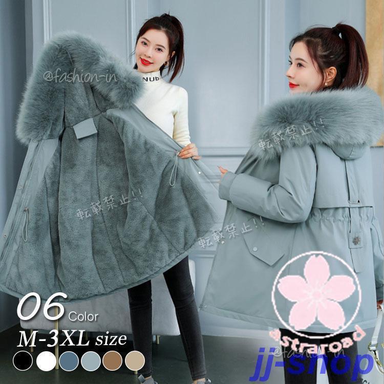 ダウンコート レディース 40代 秋冬アウター フード付き 韓国風 ダウン コート ダウン 中綿 ロングコート 防寒 30代 50代 あったか おしゃれ 可愛い