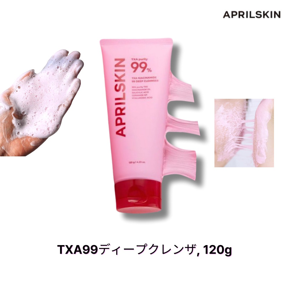 Aprilskin TXA99ディープクレンザ, 120g 毛穴すっきり トーンケア 敏感肌 5,191円