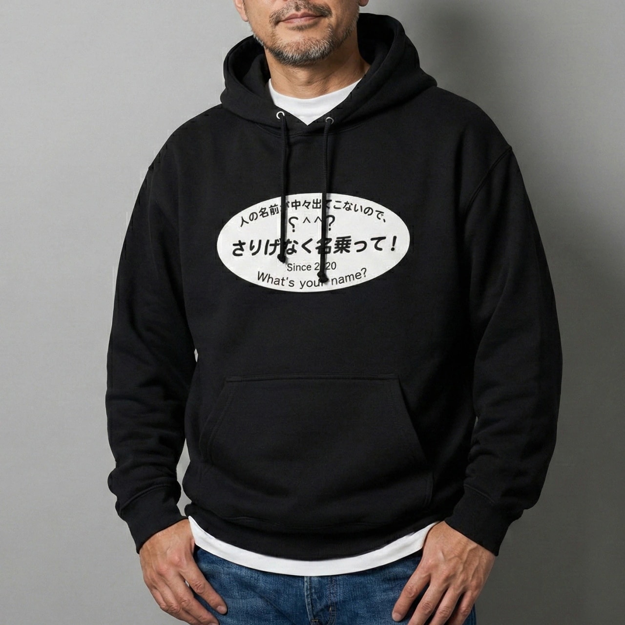 【JOKEプリント】さりげなく名乗って！プルオーバーパーカー（ブラック） ジョーク ユーモア 笑える 面白い ネタ シュール