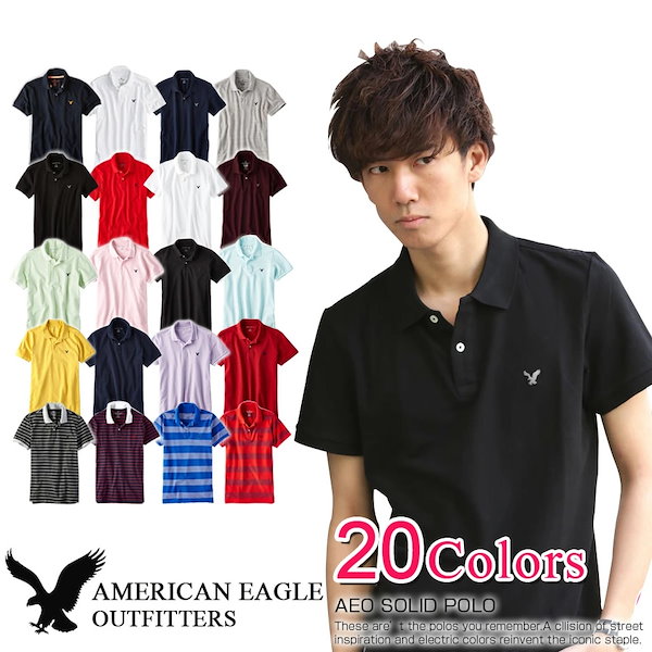 2021年新作!ポロシャツ アメリカンイーグル メンズ 半袖 鹿の子 ポロシャツ AEO SOLID POLO(16色) S M L XL XXL  お買い物マラソン ポイント 最大 24倍 ! あす