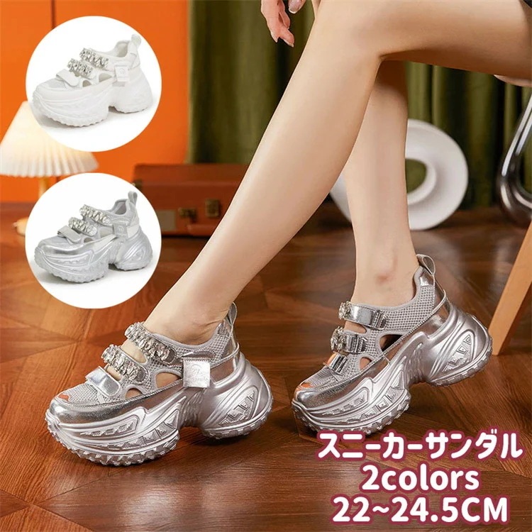 レディース 厚底サンダル スニーカーサンダル コンフォート 8cmヒール 防滑 軽量 通気 クッション性抜群 痛くない 疲れにくい カジュアル 歩きやすい 20代 30代 40代 プレゼント 夏靴