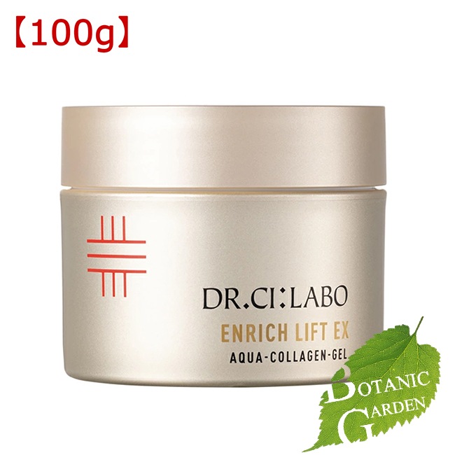 ドクター シーラボ Dr. Ci:Labo アクアコラーゲンゲル エンリッチ リフト EX R クリーム 100g