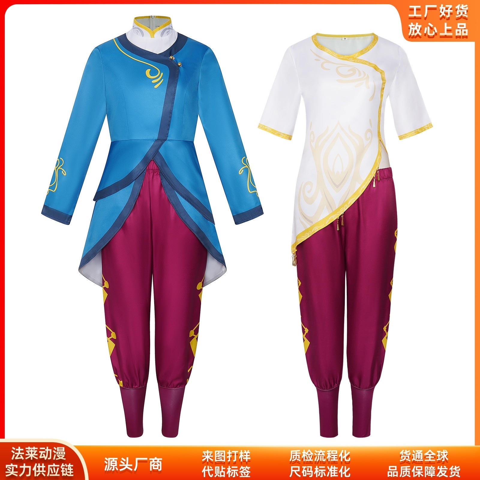 K1497魔呪奇縁cos服エリアンセット