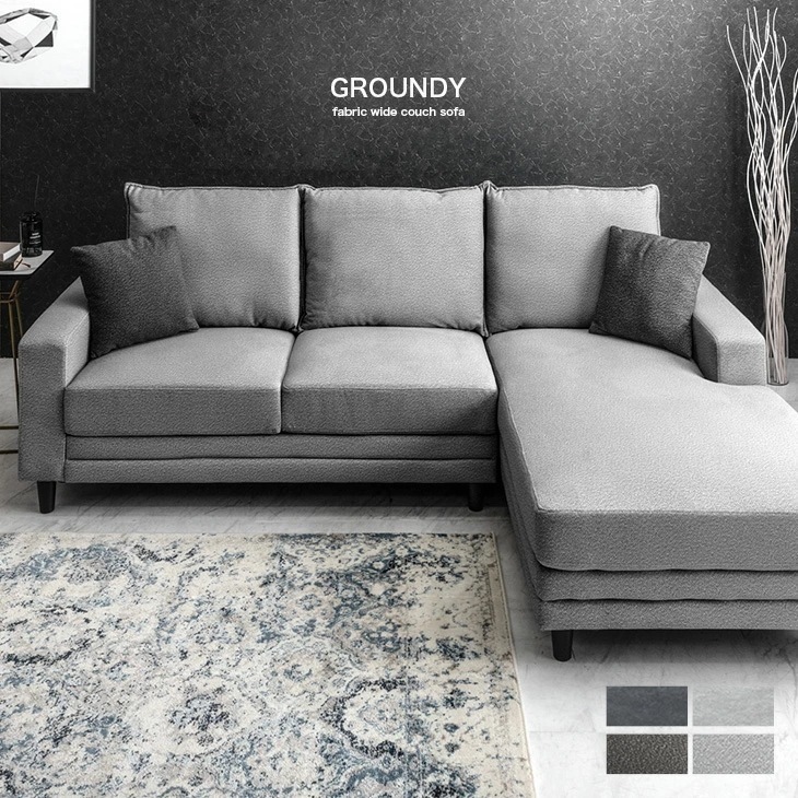 ソファ カウチソファ ファブリック 北欧 ワイド 3人掛け ゆったり240cm クッション2個付き L字 コーナーソファ モダン ローソファ 2WAY おしゃれ 【超大型】【時間指定NG】