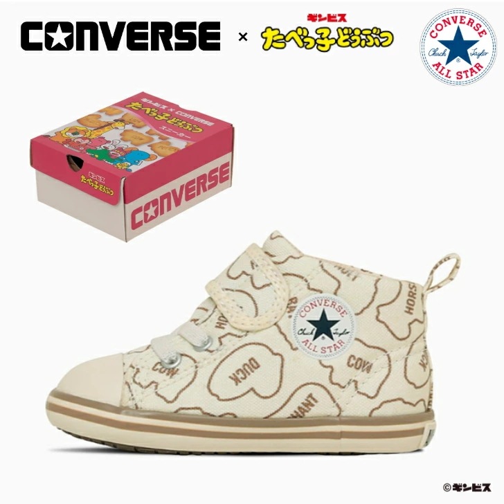コンバース ベビー オールスター ＢＳ Ｖ－１ ／ たべっ子どうぶつ CONVERSE BABY ALL STAR BS V-1 / TABEKKO DOUBUTSU