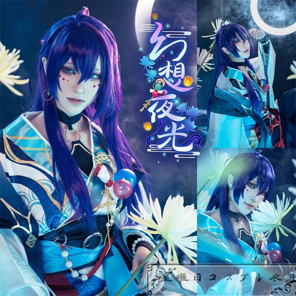 1030ES あんさんぶるスターズ 幻想夜光 礼瀬マヨイ 青葉つむぎ 真白友也 朔間凛月 コスプレ衣装 コスチューム ハロウィン 装服 仮装