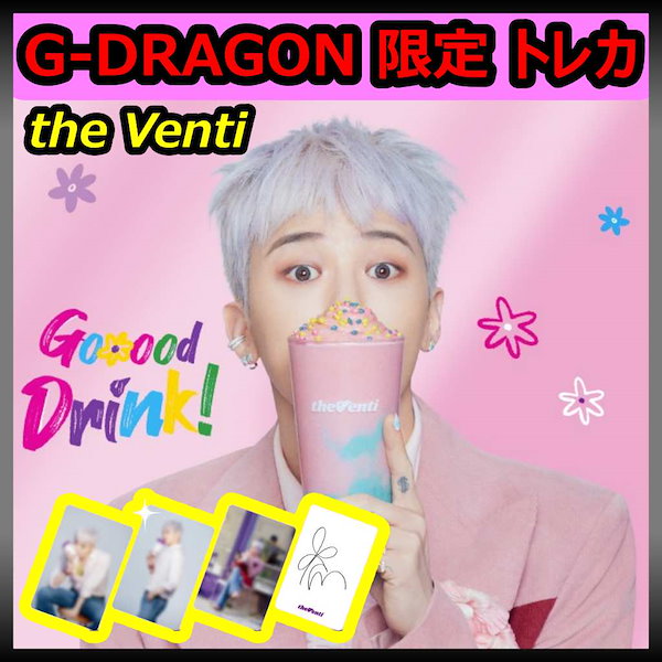 Qoo10] [公式正規品] [G-DRAGON x