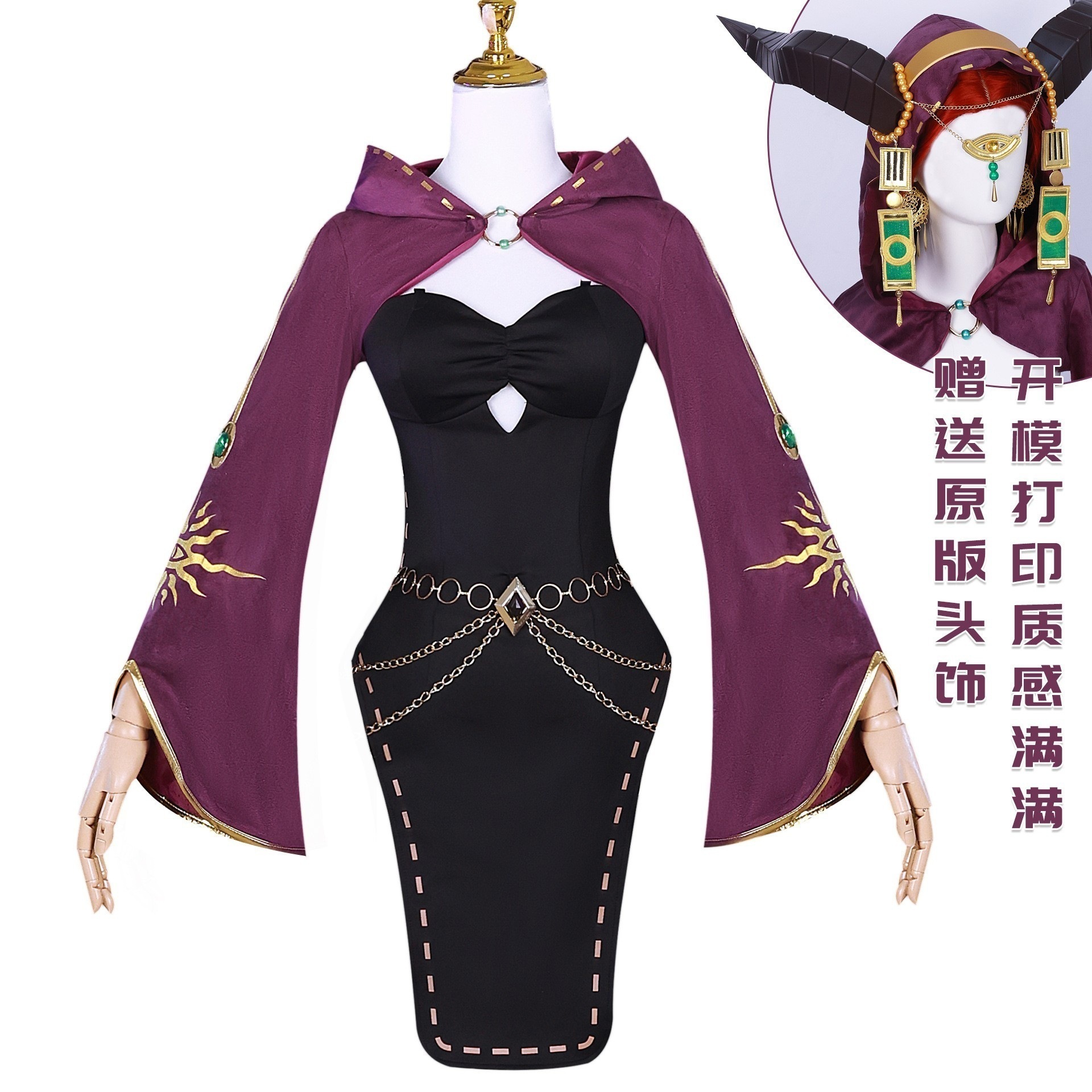 祭司cos服第五人格フィオナギルマンコスプレ祭司が服セットの女性を演じます