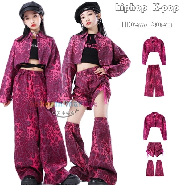 2026新型 タイムセール キッズダンス 女の子 バラ ヒョウ柄 セットアップ ヒップホップ チア ステージ衣装 子供ダンス アウター パンツ ショーツ レッグウォーマー 演出服 練習着 チアガール
