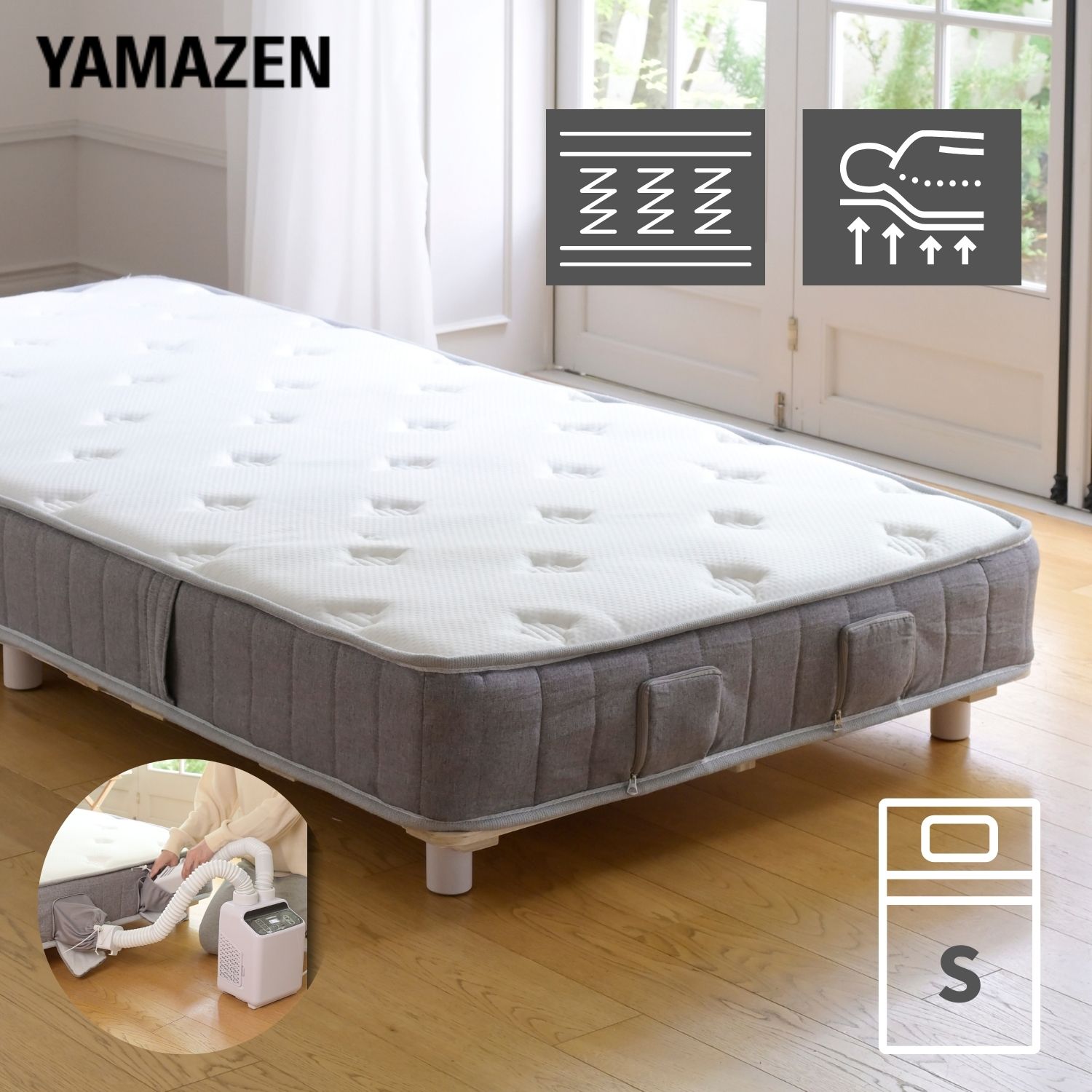 マットレス ボンネルコイル 高反発 高弾性 布団乾燥機対応 SFBM2-S シングル