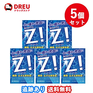 お得な5個セットロートジーb 12mL第2類医薬品