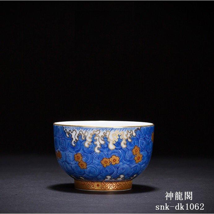 小茶杯　コップ　陶磁器　　景徳鎮手作り　青花描金　ティーカップ品茶杯　主人杯　単杯