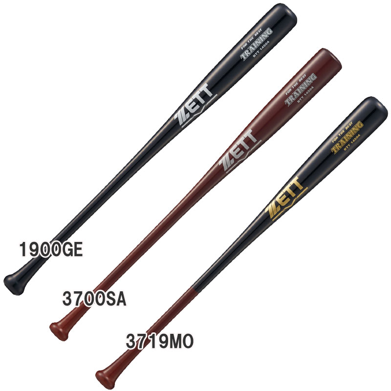 トレーニングバット 野球 ソフトボール トレーニングバット 練習 スイング 25AW(BTT14504)