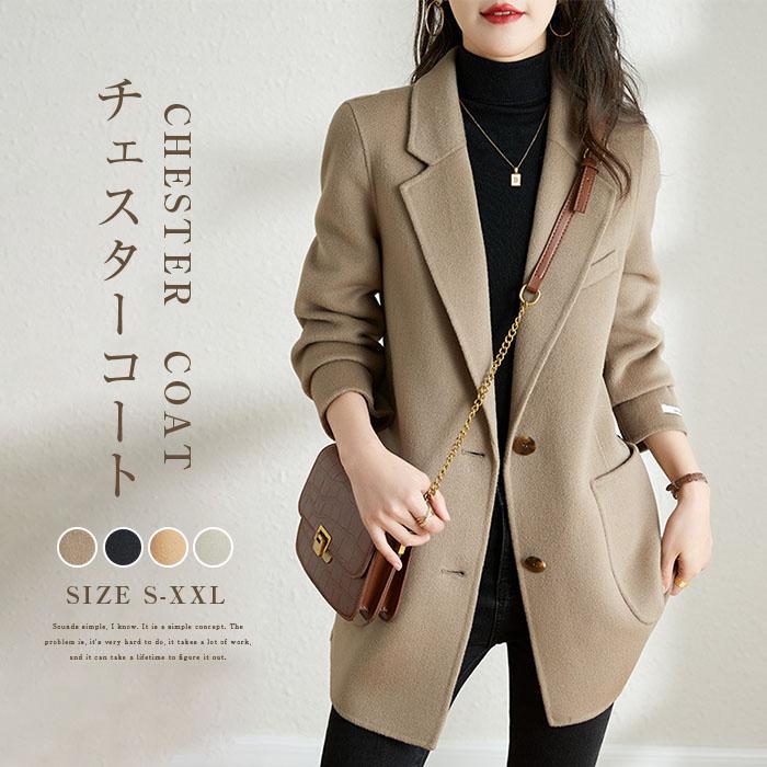 トレンチコート レディース チエスターコート ショート丈 コート 厚手 羽織 アウター 秋 冬 コート ウール混 エレガント カジュアル 無地 体型カバー 暖かい ゆ