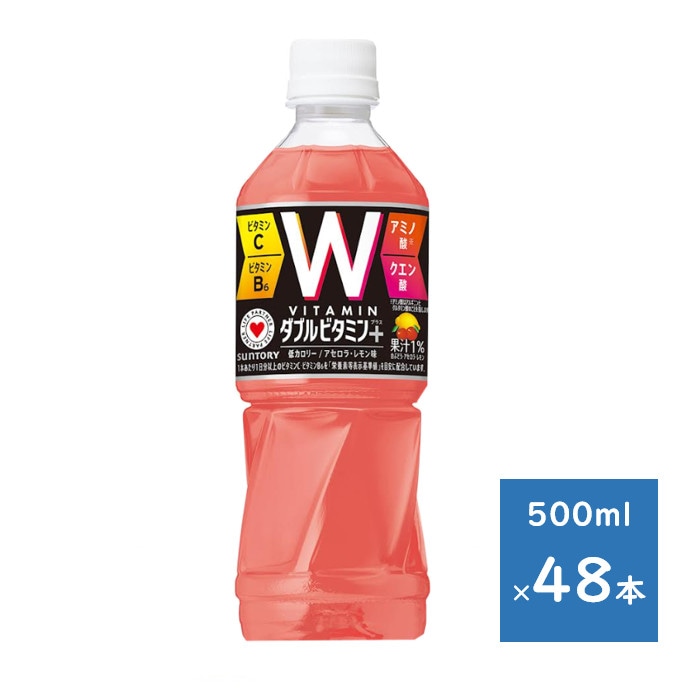 ダカラ Wビタミン＋ 500m lペット ２ケース ４８本 機能性飲料