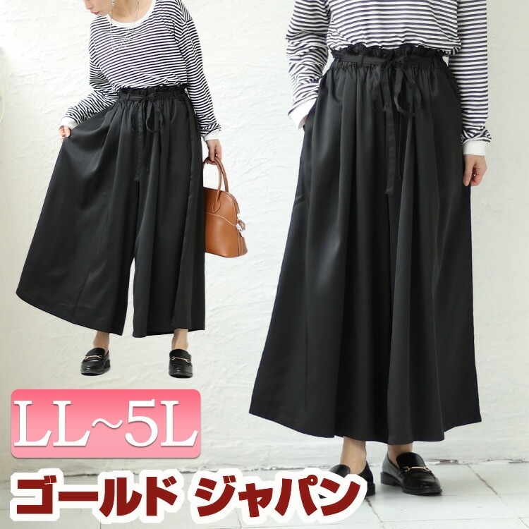 大きいサイズ レディース ボトムス パンツ ウエストフリルギャザーパンツ ロングパンツ ワイドパンツ ロング ワイド ガウチョ フレア フリル ウエストリボン ポケット サテン 光沢 ウエストゴム 夏