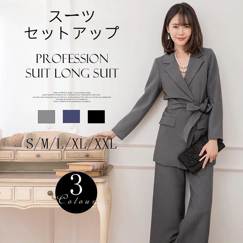 髙品質 スーツ セットアップ レディース 上下 2点セット OL 入学式 卒業式 ブレザー パンツスーツ 長袖 フォーマル ビジネススーツ =ママ スーツ セットアッ