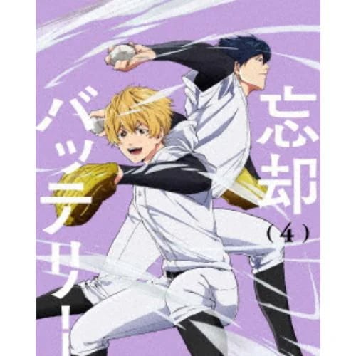 【DVD】忘却バッテリー 第4巻