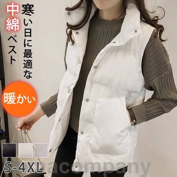中綿ベスト レディース ベスト 中綿 ダウン風 アウター 秋新作 冬新作 秋冬 冬服 暖かい ジャケット 防寒着a 6,051円