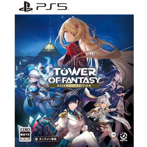 Tower of Fantasy - Assemble Edition 【PS5】　ELJM-30416