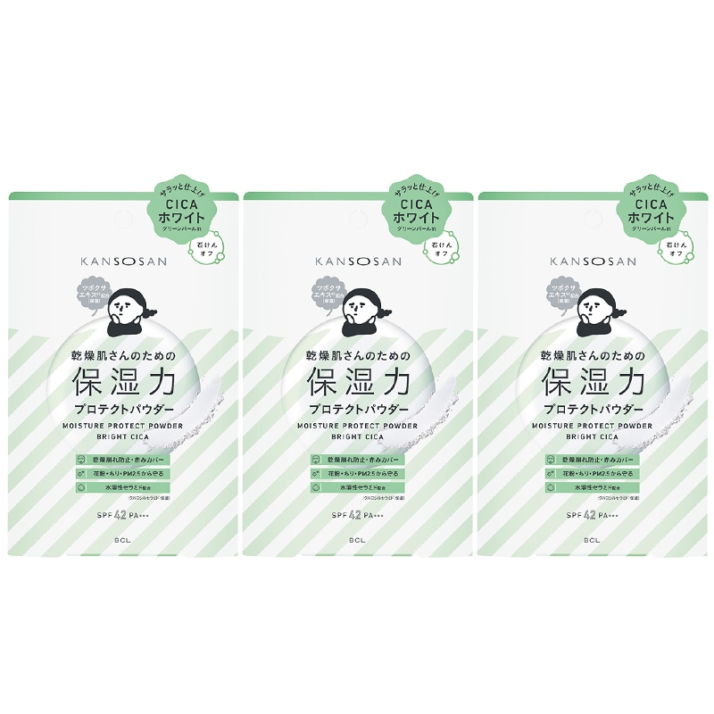 【セット】保湿力プロテクトパウダー ブライトシカ 10g【BCLカンパニー】3点セット