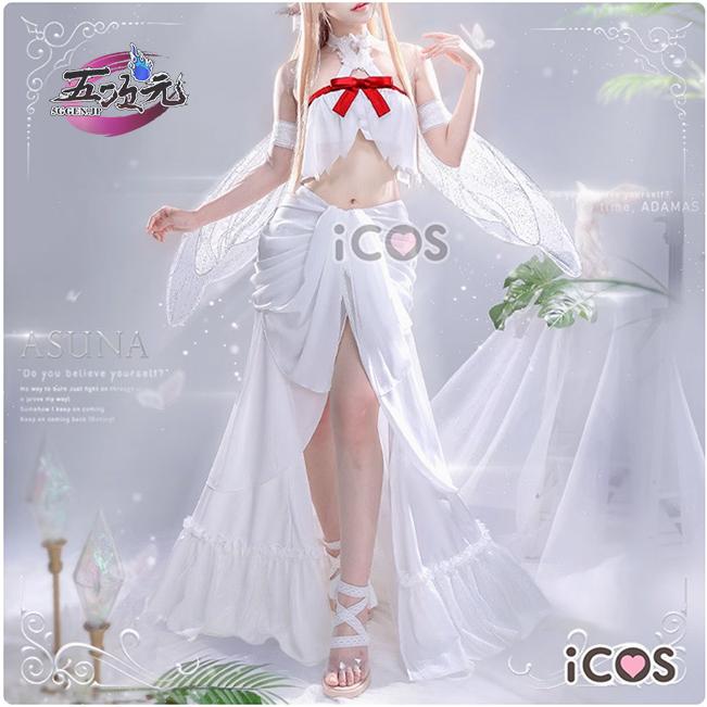 ICOS　ソードアート・オンライン　SAO　コスプレ　アスナ　結城明日奈　ティターニア　衣装 ウィッグ　追加可能