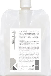 （箱無し発送）リトル　リケラミスト　リケラケマルジョン　リトルサイエンティスト リトルサイエンティスト リケラエマルジョン | R online shop