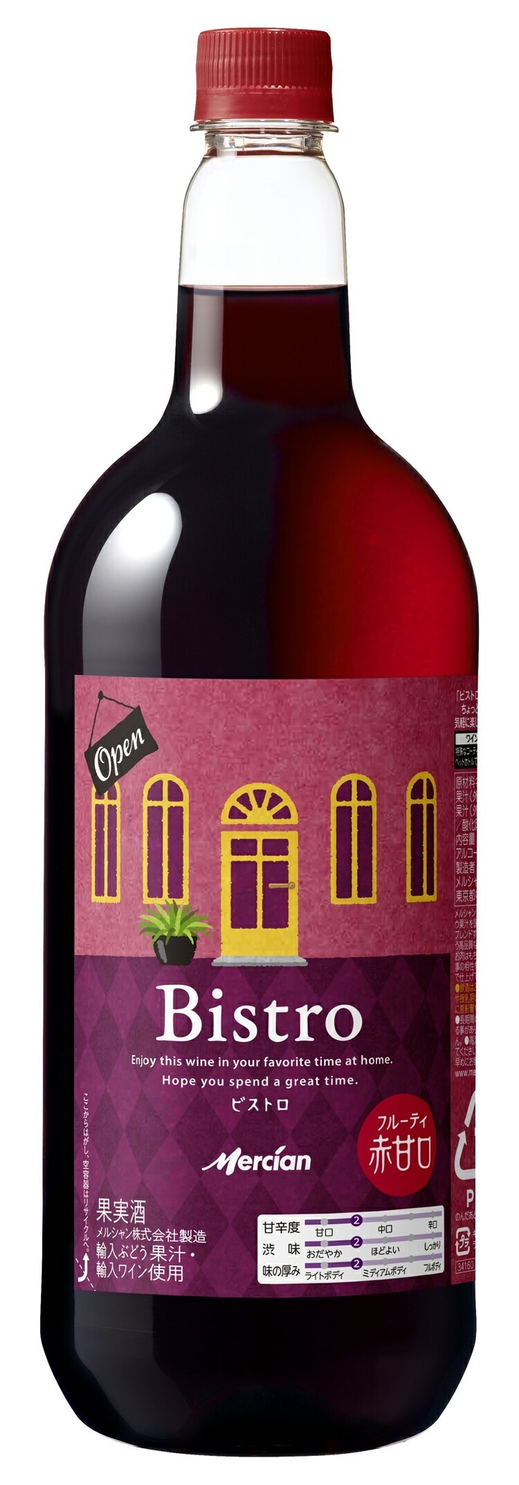【送料無料】メルシャン ビストロ 赤 甘口 ペット 1500ml 1.5L2ケース/12本【北海道沖縄県東北四国九州地方は必ず送料がかかります】