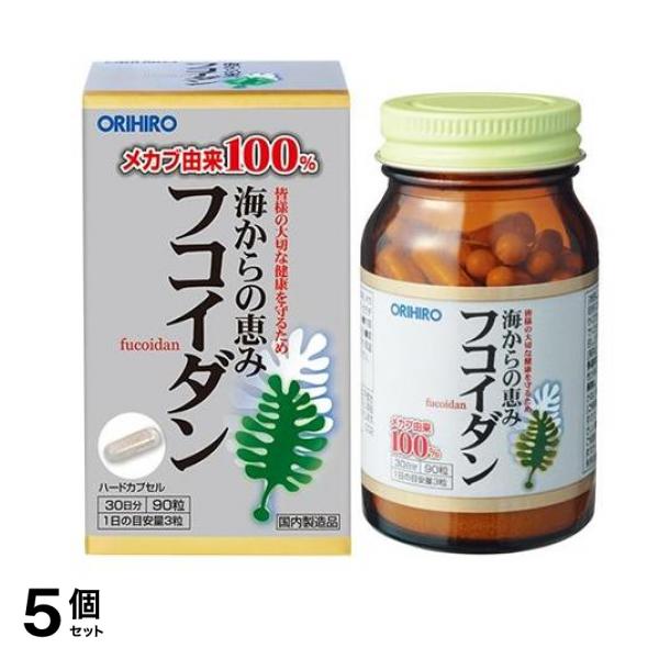 オリヒロ(ORIHIRO) フコイダン 90粒 5個セット