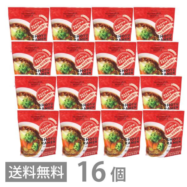 グルテンフリー しょうゆラーメン スープ付 113g ×16 GFM インスタント 醤油 らーめん 小麦粉不使用 ベジタリアン 生麺 米粉麺 国産