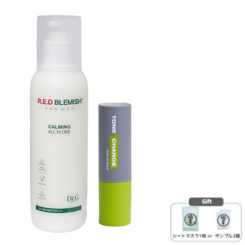 レッド ブレミッシュ フォーメンカーミング オールインワン/ オイル カットローション 150mL+チェンジサンリップバーム 3.6g