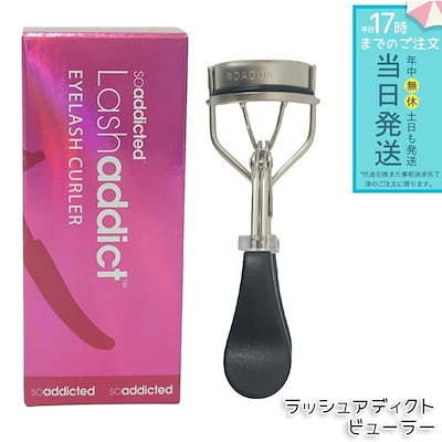 【正規品　新品】ラッシュアディクト　アイラッシュカーラー セット 2024 Lashaddict (ラッシュアディクト）スペシャルコフレ2024予約受付中