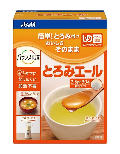他サイト： アサヒグループ食品　バランス献立 とろみエール (2.5g×30本入)の商品画像