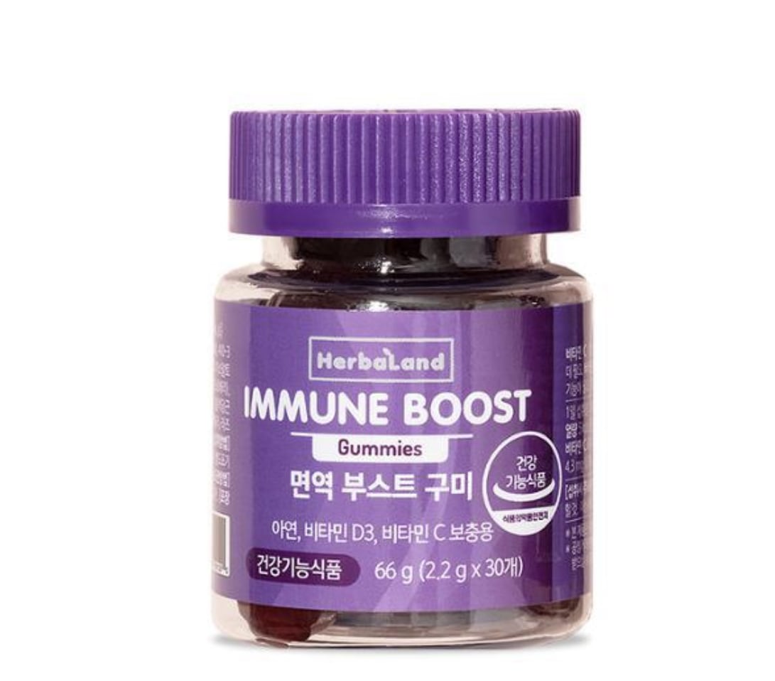 ハーバーランド免疫ブーストグミ（1ヶ月分）