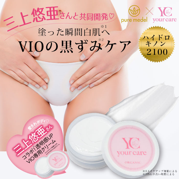 ★みかさん専用★BODYLINE 代理購入 ダンボールIラインスカート | human woman（ヒューマンウーマン