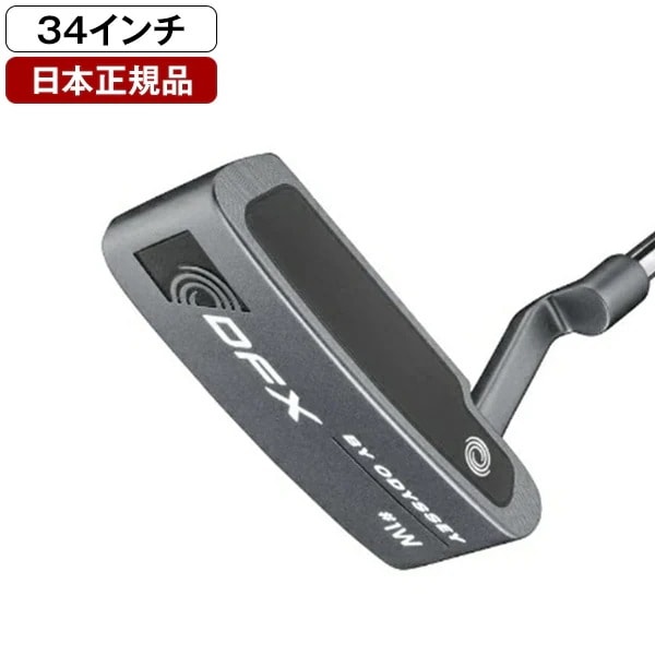 日本正規品 オデッセイ DFX(ディーエフエックス) パター 2025年モデル #1W 34 (インチ)