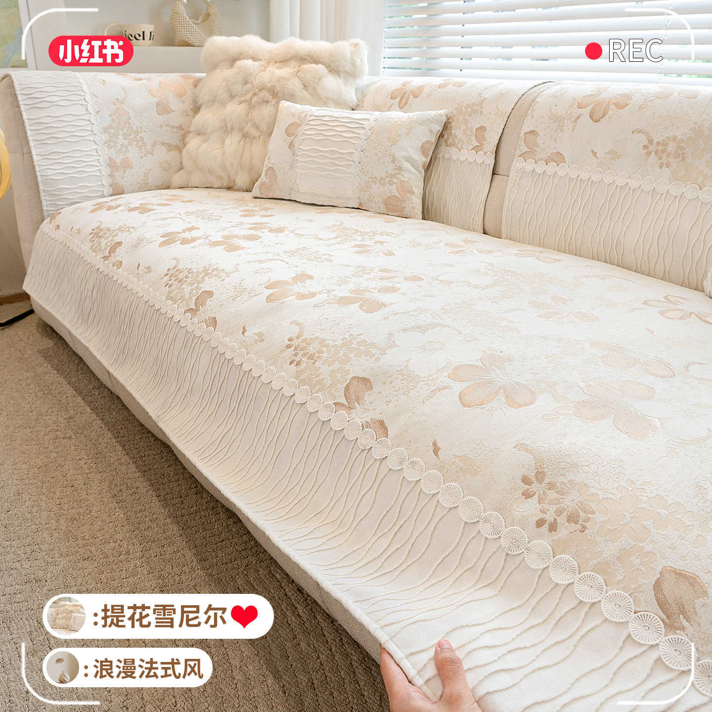 クリーム色のソファクッション四季通用シェニール製滑り止め夏用シートクッションカバー新商品