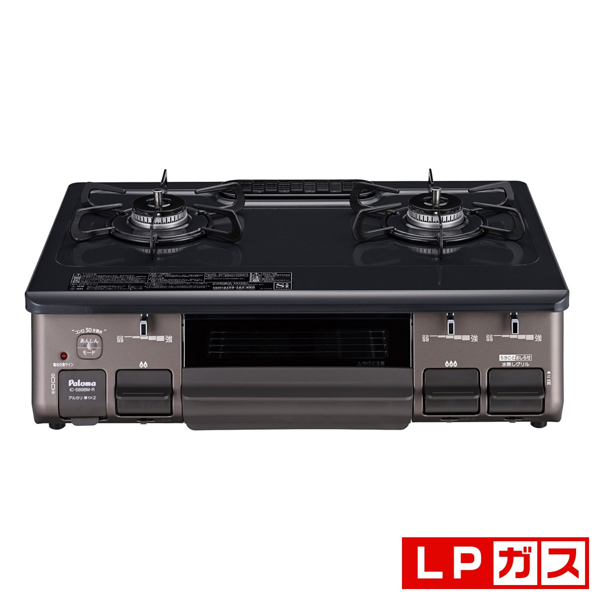 パロマ IC-S89BM-R-LP ガステーブル【プロパンガスLP用】 ICS89BMRLP