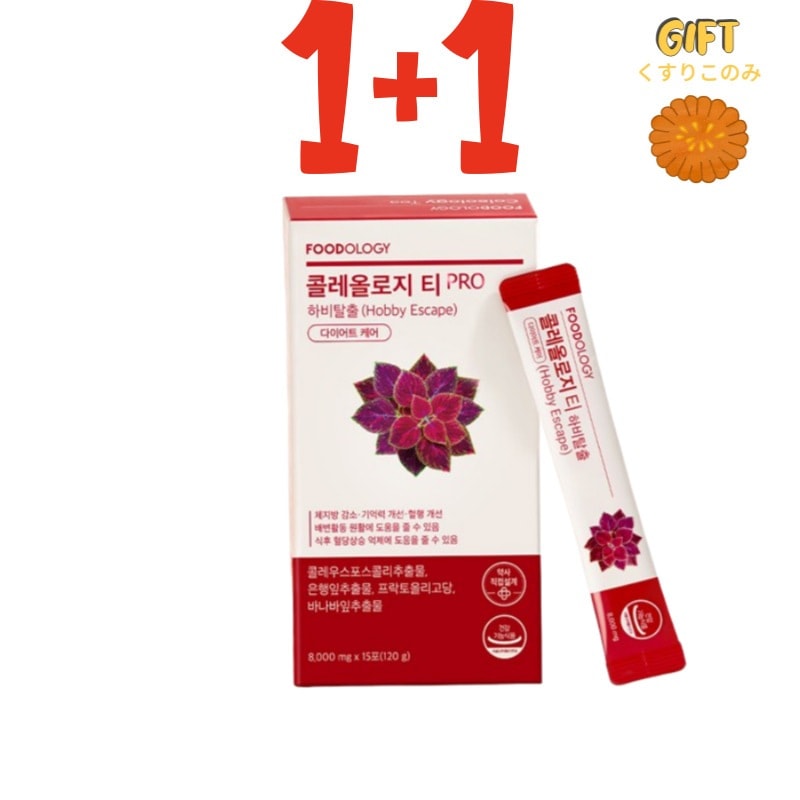 [1+1][HOT]コレオロジー 茶 下半身おデブから脱出を助けるザクロ味ティー! 韓国 オリーブヤング ダイエット 1位 / Coleology Tea 2ea Set