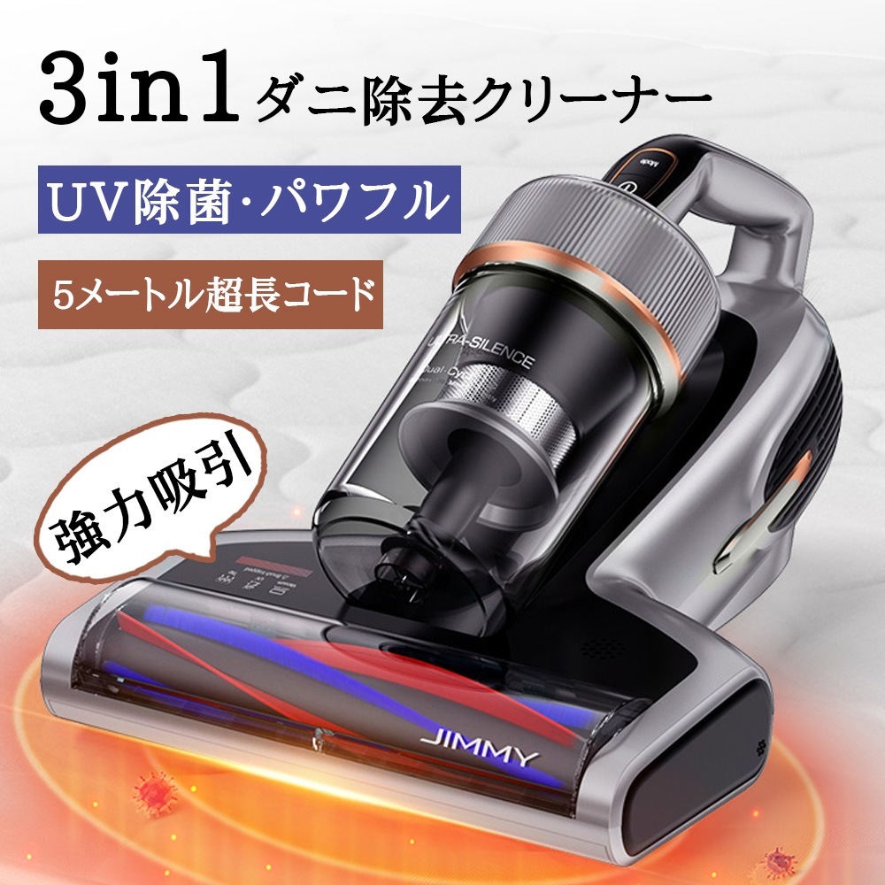 HolyCrab 布団クリーナー 5-in-1 コードレス布団掃除機 HolyCrab 布団クリーナー 5-in-1 コードレス布団掃除機 13Kpa